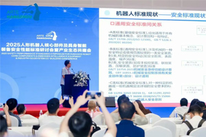 2025݇(gu)HΙC(j)cC(j)˼g(sh)չ[(hu)ںݴ(hu)չek