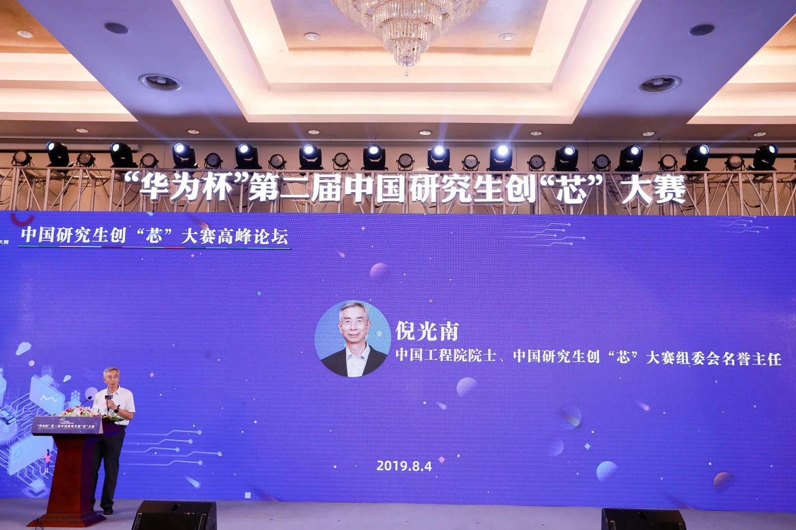 ЇԺԺʿِMί(hu)u(y)߹o